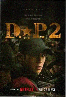 激情丛林在线播放·幕后